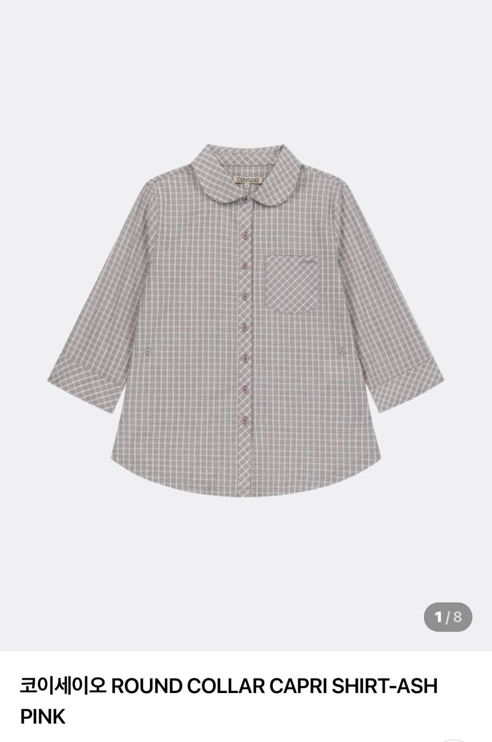 코이세이오 라운드 셔츠 핑크 1 사이즈 상품이미지1
