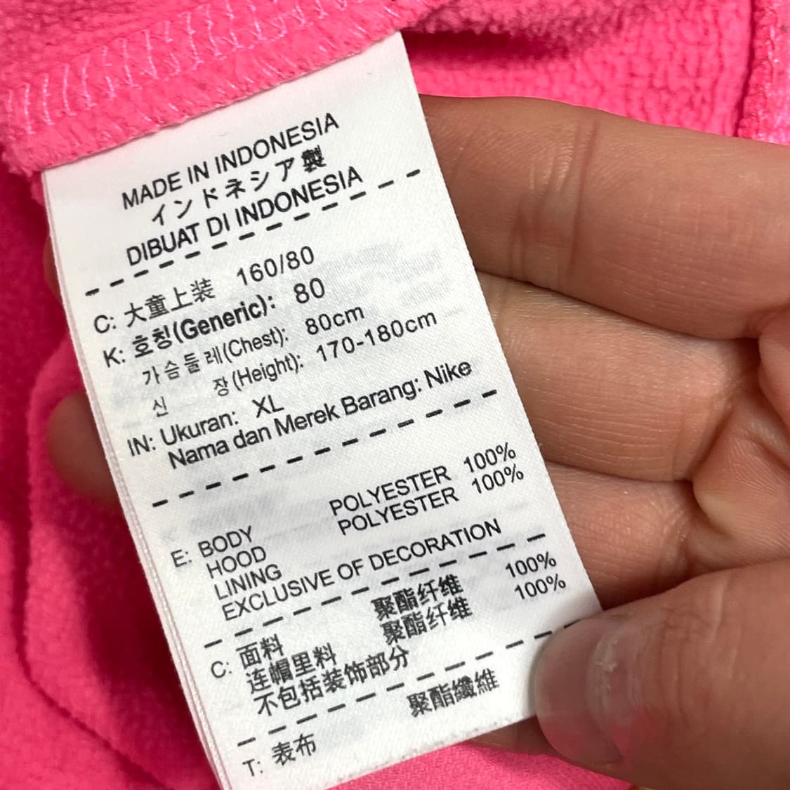 나이키 스우시로고 핑크 기모 후드티셔츠 여성XL 상품이미지5