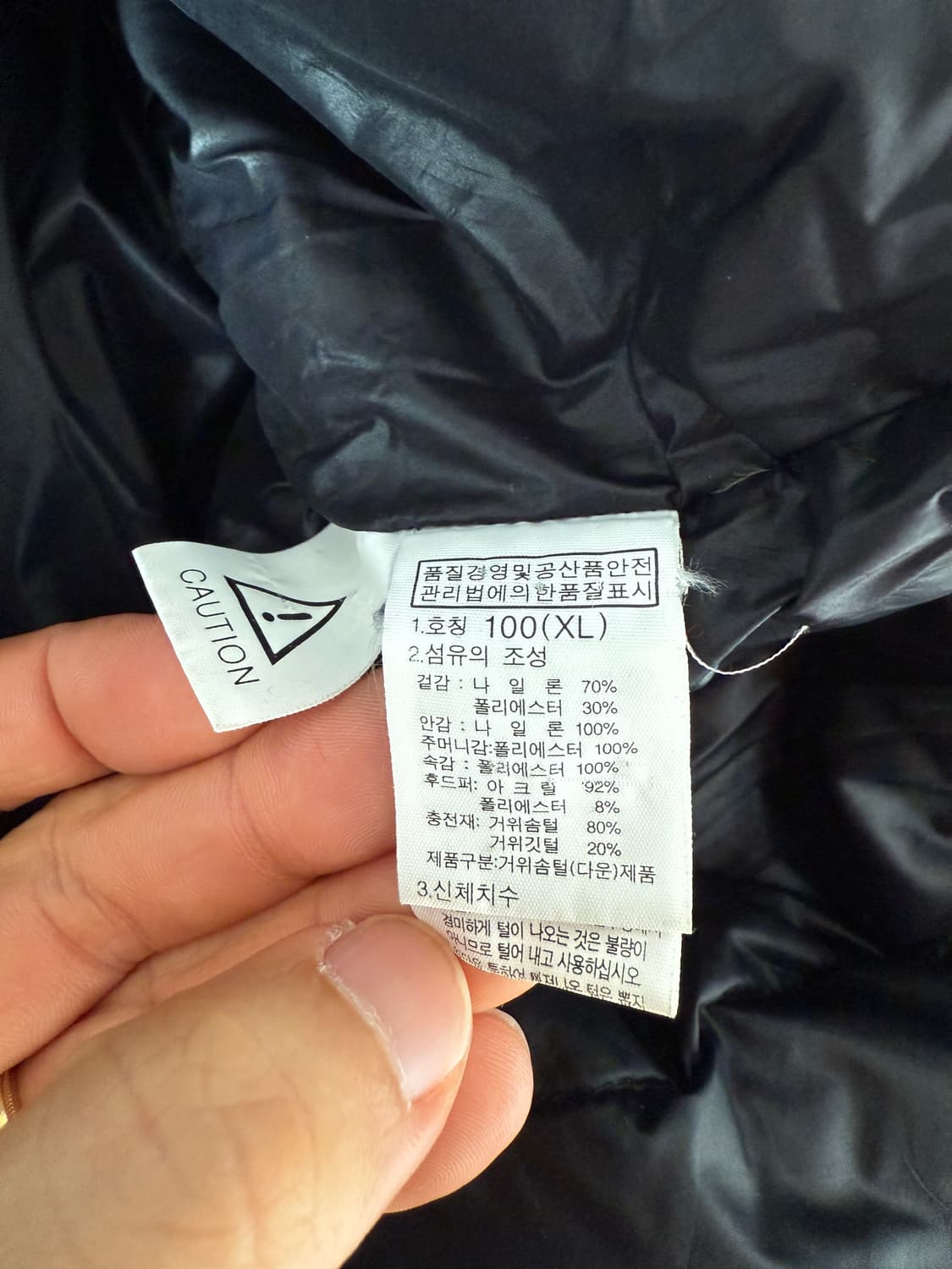 노스페이스(THE NORTH FACE) 하이벤트 구스다운 롱 패딩 상품이미지9