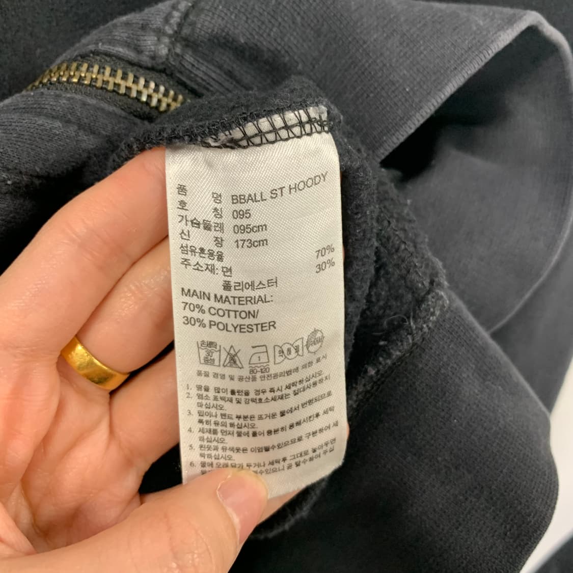 아디다스 덤블로고 블랙 후드집업 상품이미지6