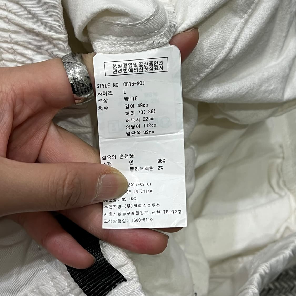 그라미치 화이트 벨크로팬츠 s06231 상품이미지9