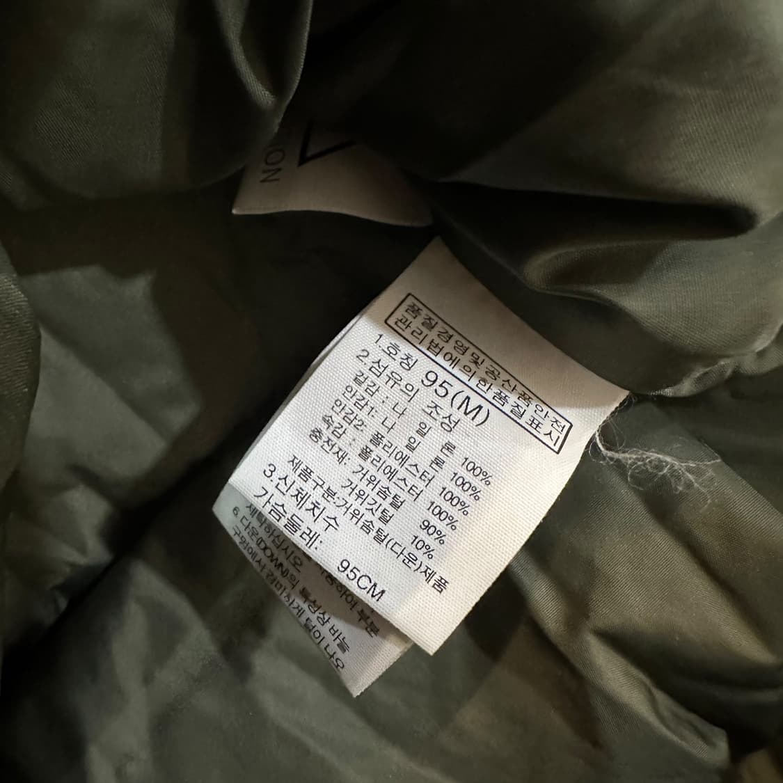 노스페이스 윈드스토퍼 롱패딩 상품이미지6