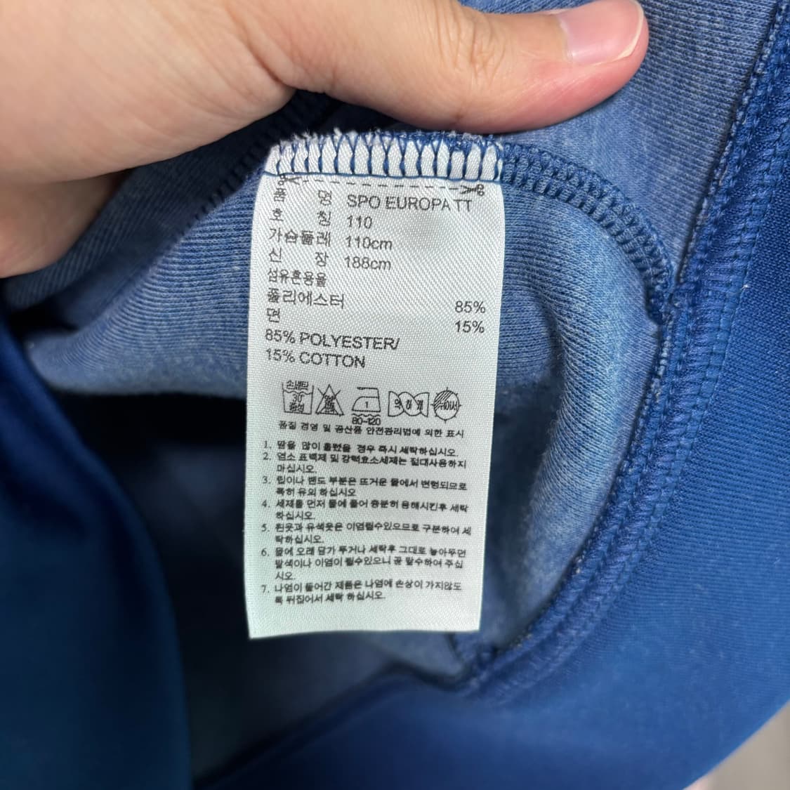 아디다스 빅로고 유로파 져지 트랙탑 네이비 블루 상품이미지3