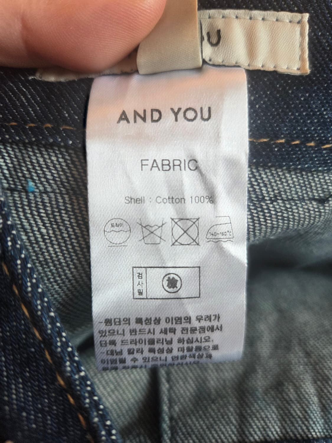 and you 앤유 데님 스커트 m, GU 카고 스커트 m  상품이미지5