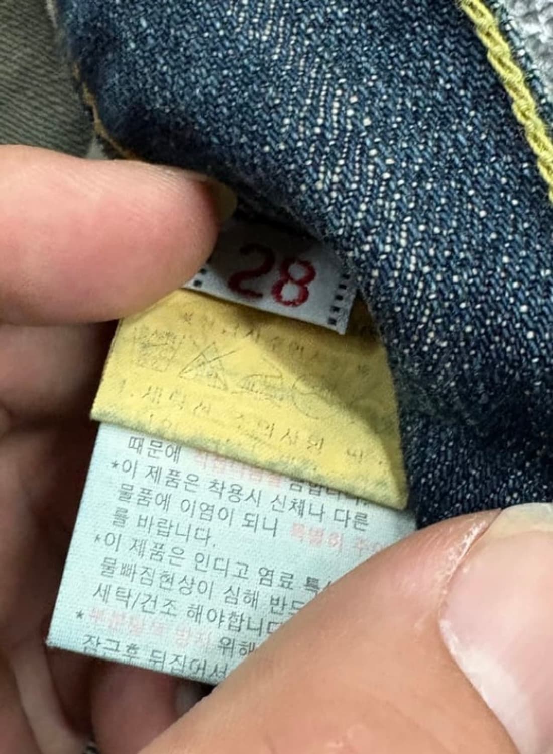 빈티지 에비수 드래곤 팬츠 상품이미지3