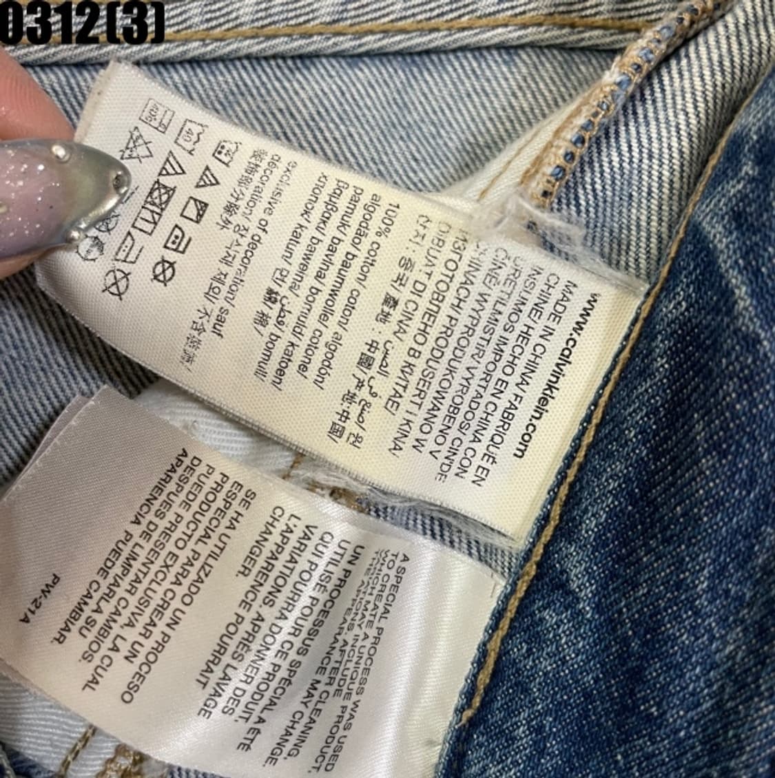 캘빈클라인 청바지 상품이미지3