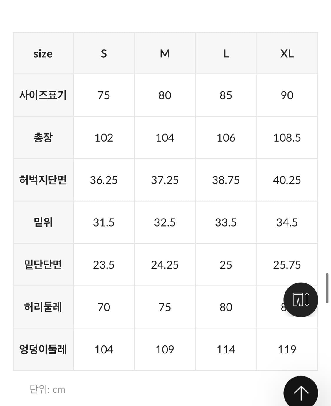 뉴발란스 커브드 와이드 치노 팬츠 m 새상품 상품이미지7