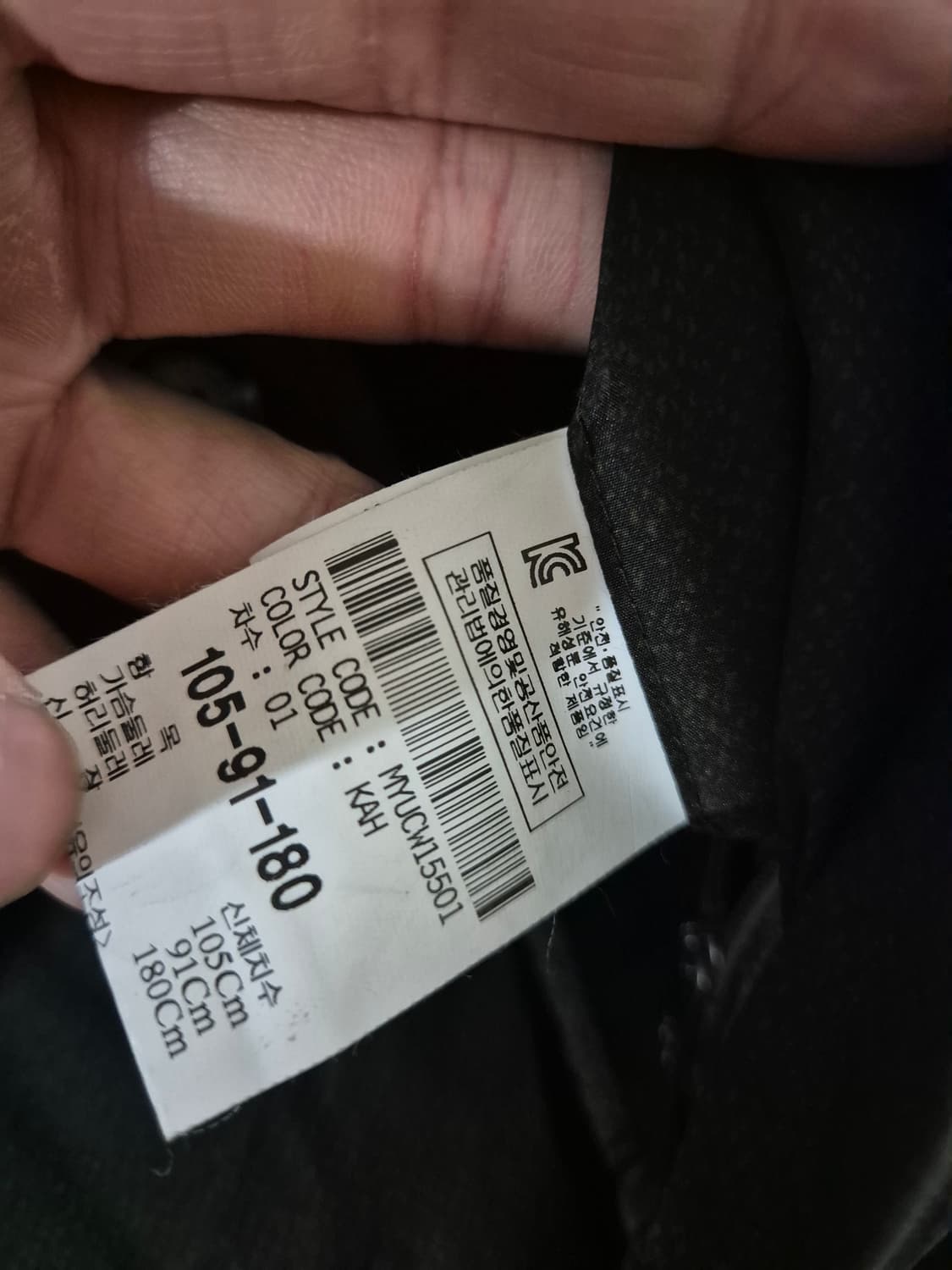 [105]캠브리지 멤버스 구스패딩자켓 상품이미지6