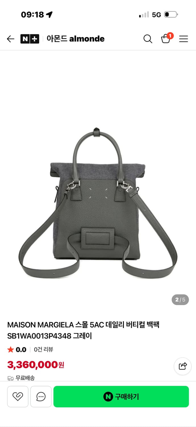 메종마르지엘라 데일리 버티컬 5ac 백 토트백 상품이미지2