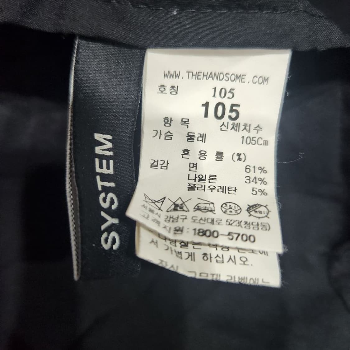 [남105]시스템옴므 21S 코튼나일론 반팔 셔츠[Y66-091] 상품이미지8