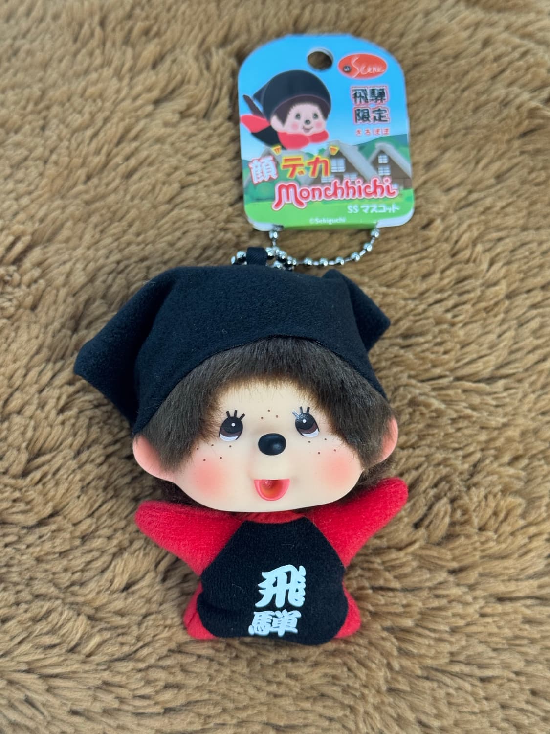 몬치치 다카야마 지역한정 사루보보키링 상품이미지1
