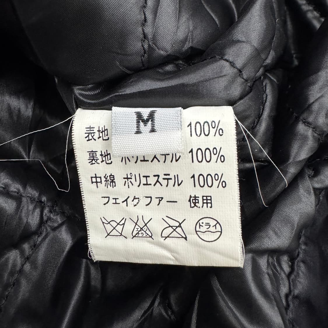 레이지블루 제팬 Y2K 바이커 바람막이 자켓 상품이미지9