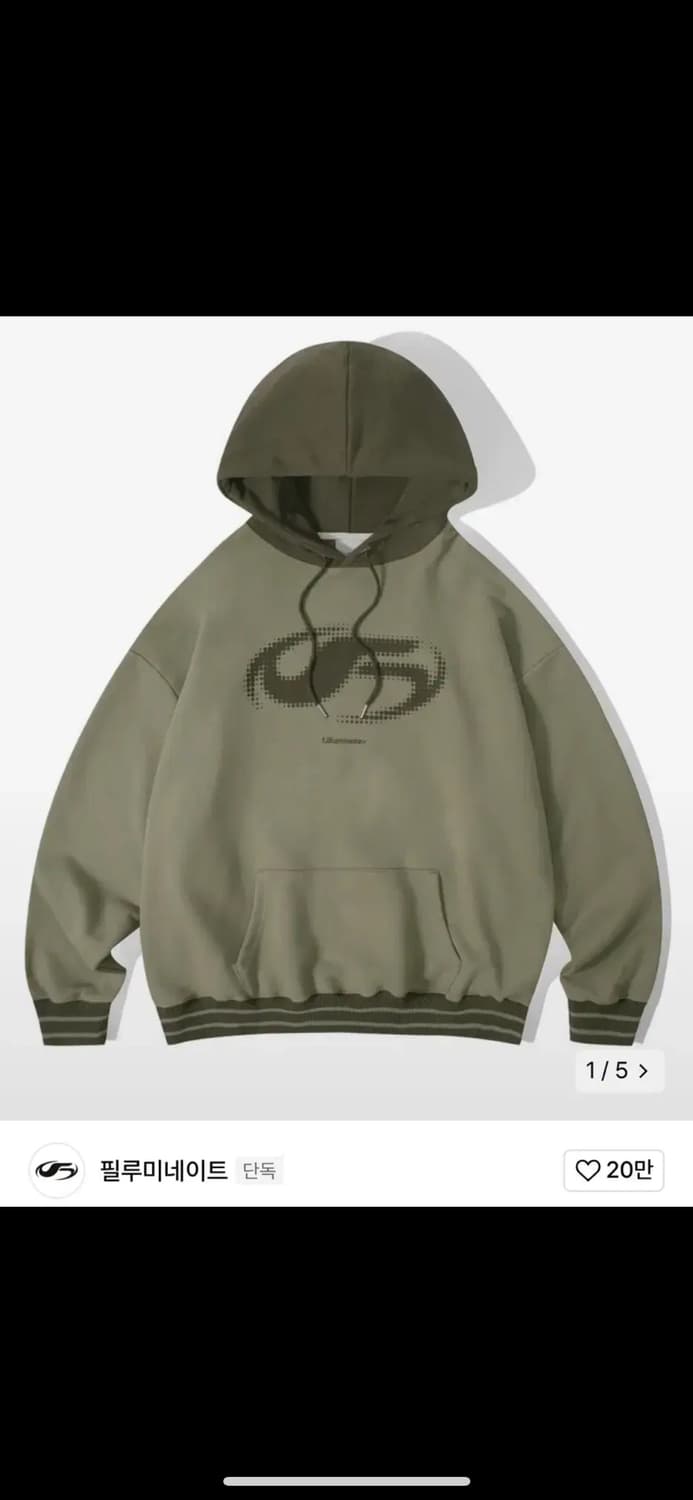 필루미네이트 후드티 카키 상품이미지1