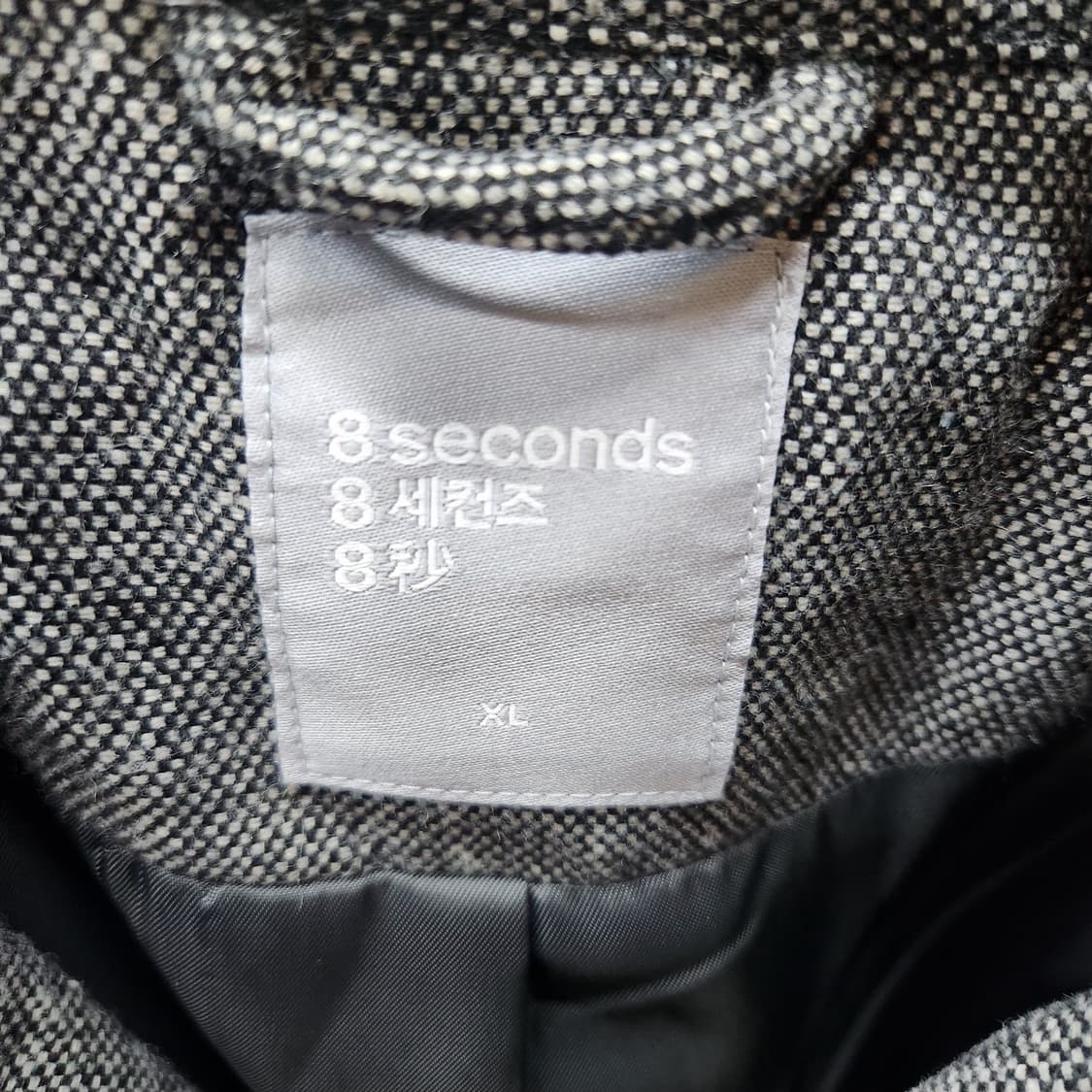 에잇세컨즈 헤링본 패턴 자켓 XL(XL) 상품이미지5
