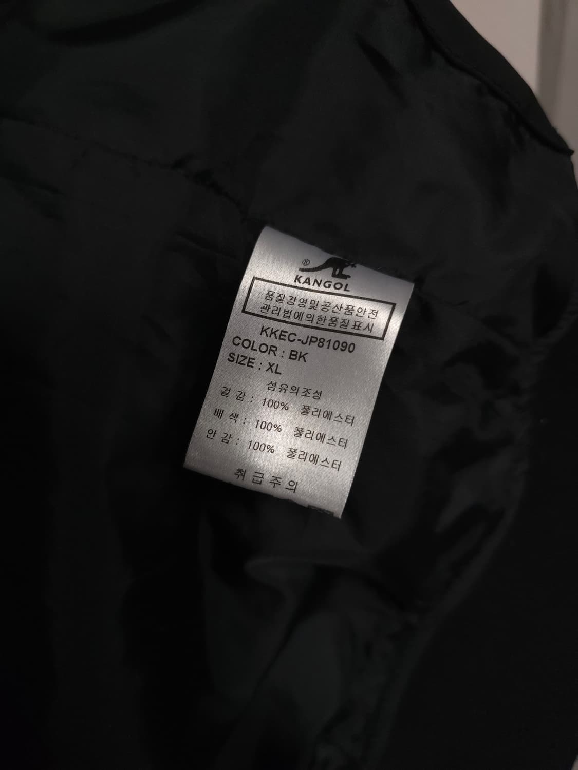 캉골 블루종 XL ✨️정품 새상품급 ✨️

 상품이미지7
