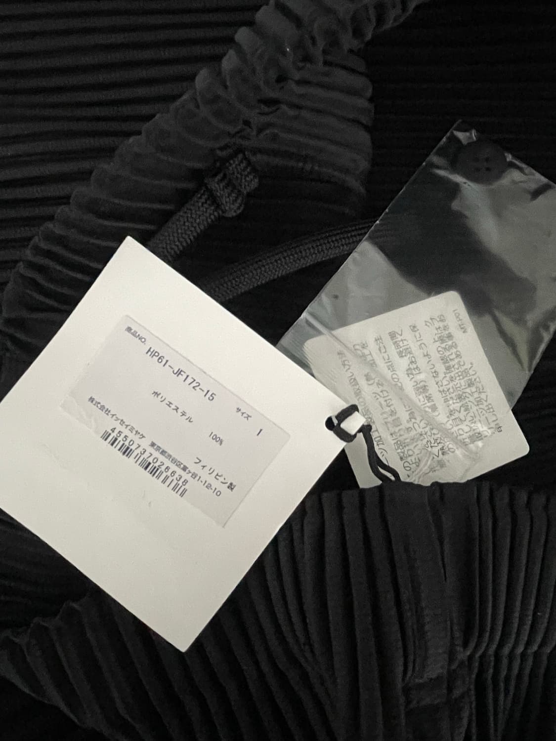 옴므플리세 플리츠팬츠 jf172 블랙 1사이즈 새상품 상품이미지4