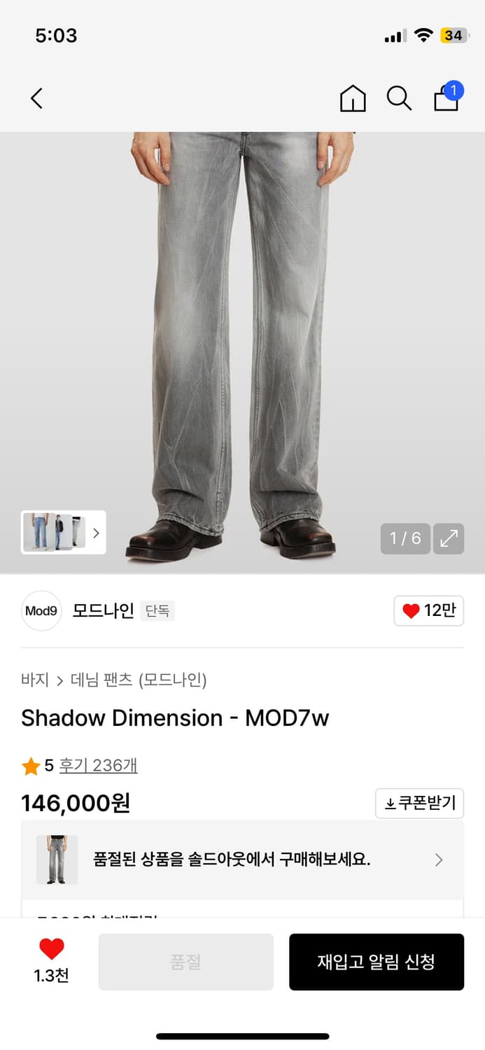 모드나인 MOD7w 상품이미지1