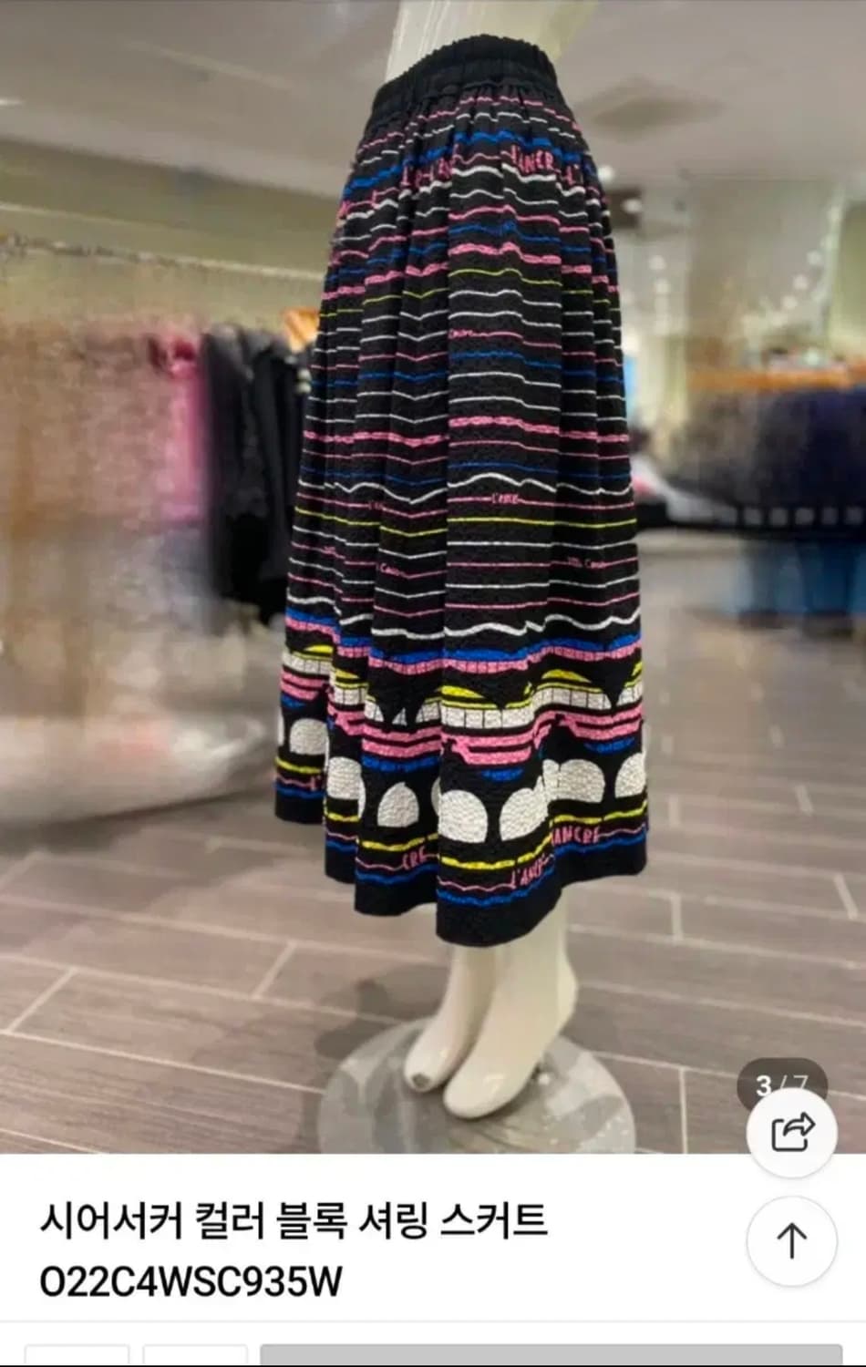 여성 67 오즈세컨 셔링 스커트 치마 상품이미지2