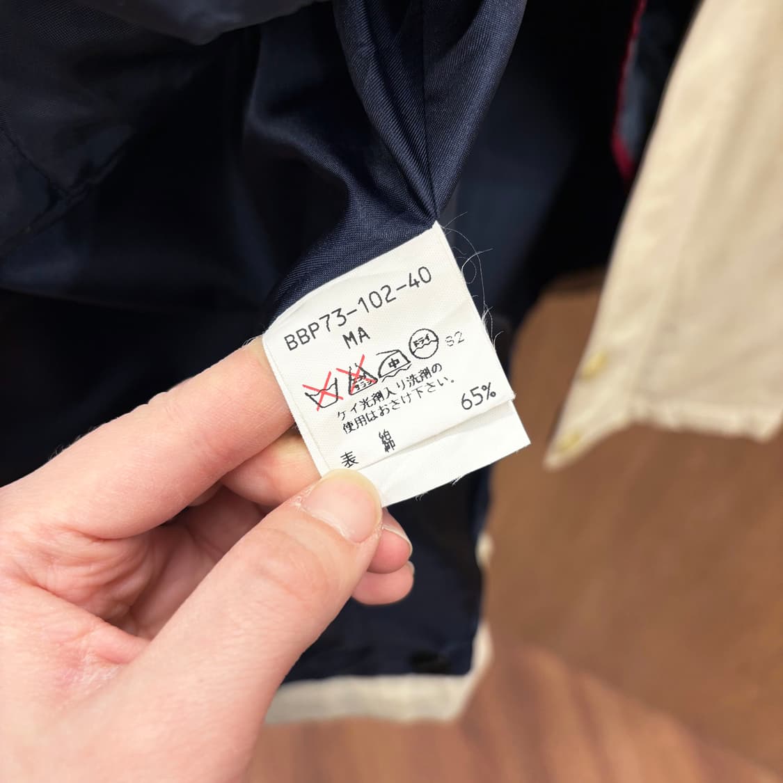 버버리 코튼 블루종 플랩 포켓 커프스 조절 버튼 티데일 스톤 베이지 상품이미지10