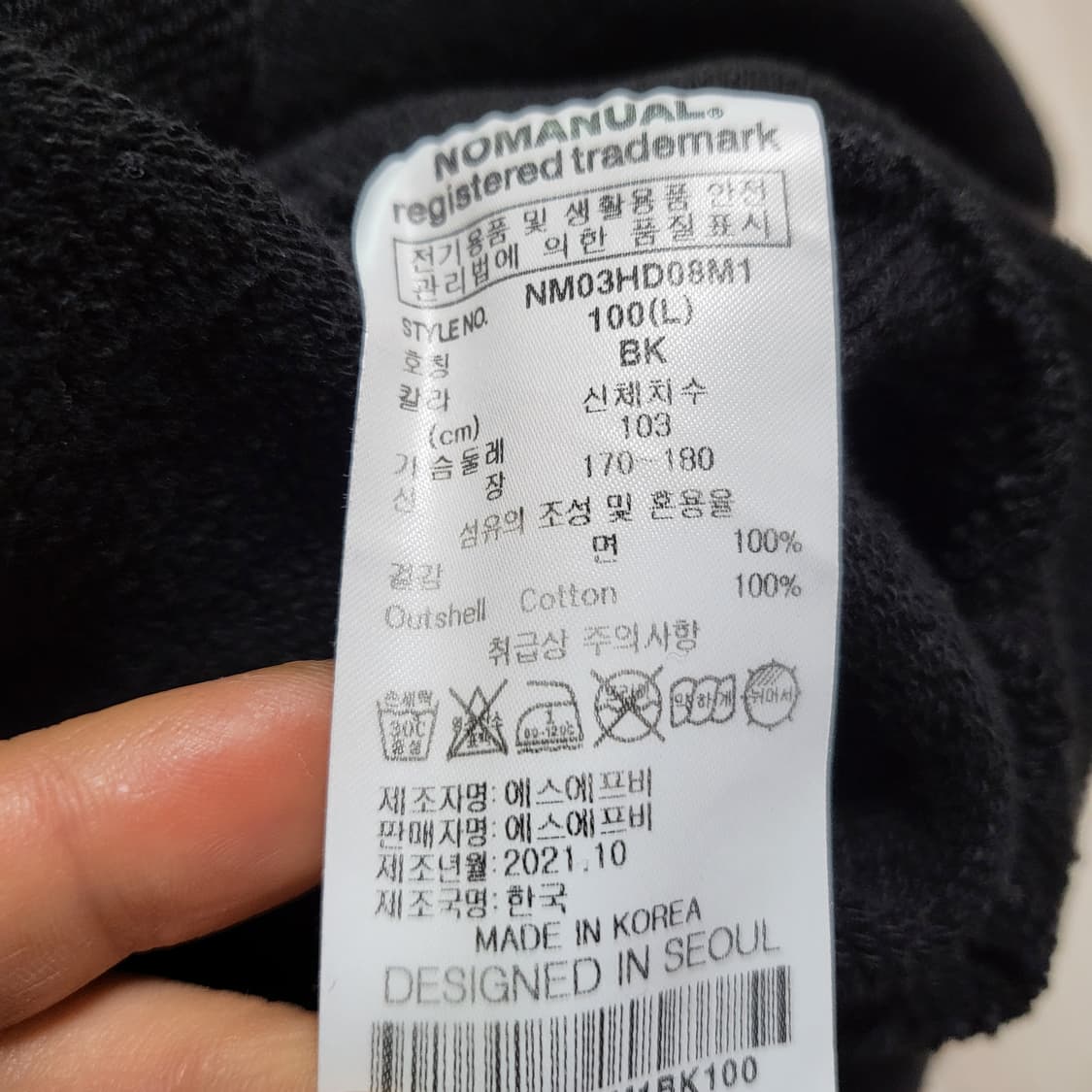 (L) nomanual 노매뉴얼 두들 로고 후드티 상품이미지8