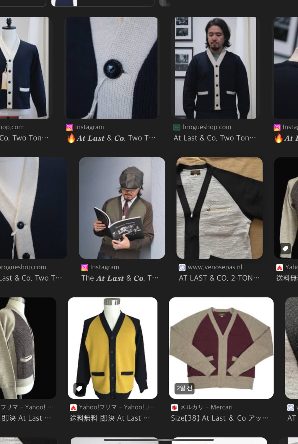 저널스탠다드 로커빌리 배색 울 가디건 상품이미지6