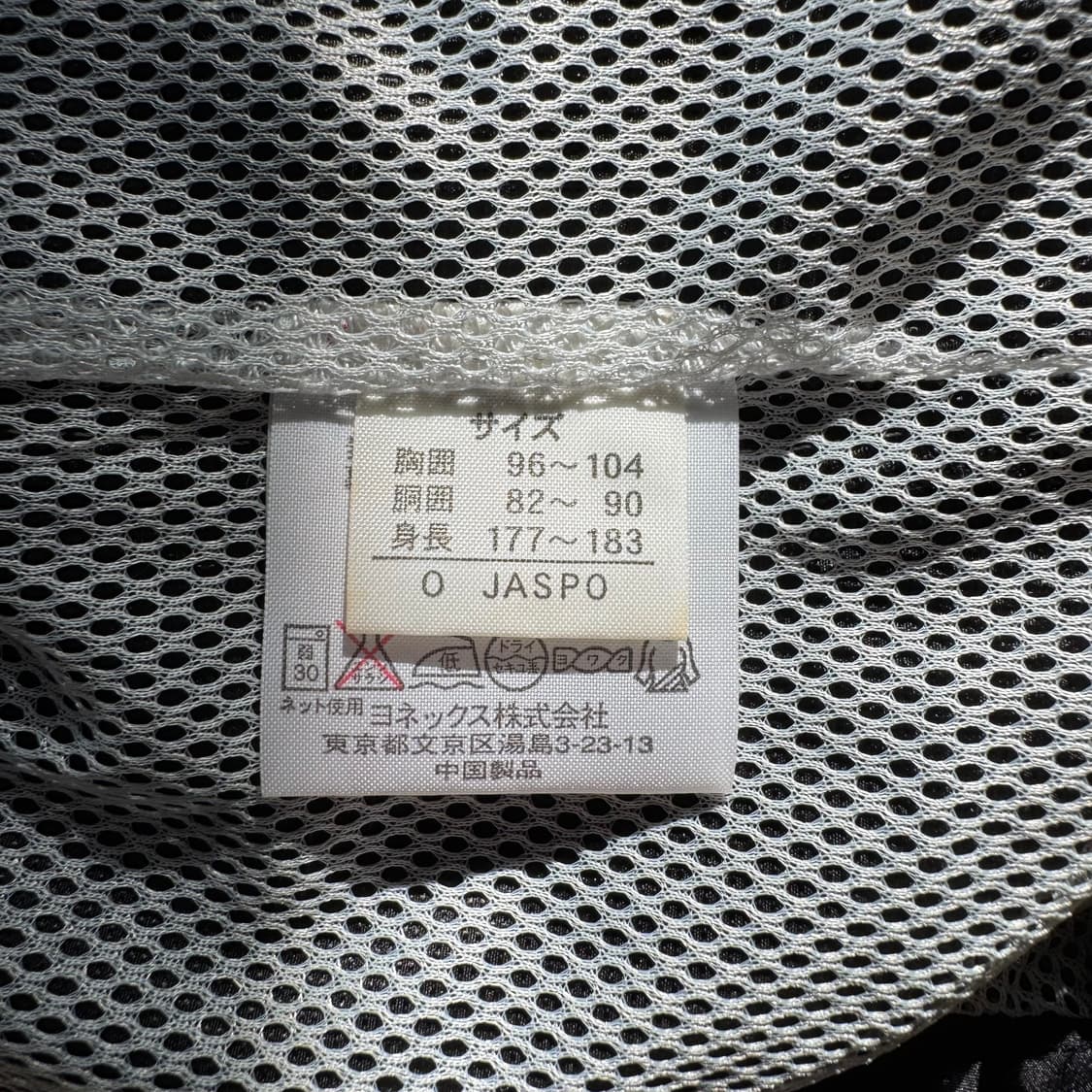 YONEX 일본빈티지 나일론 바람막이 요넥스 빈티지바람막이 XXL 110 상품이미지8