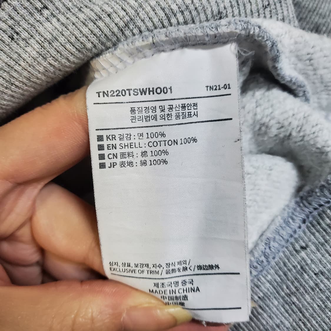 디스이즈네버댓 로고 후드티 상품이미지4