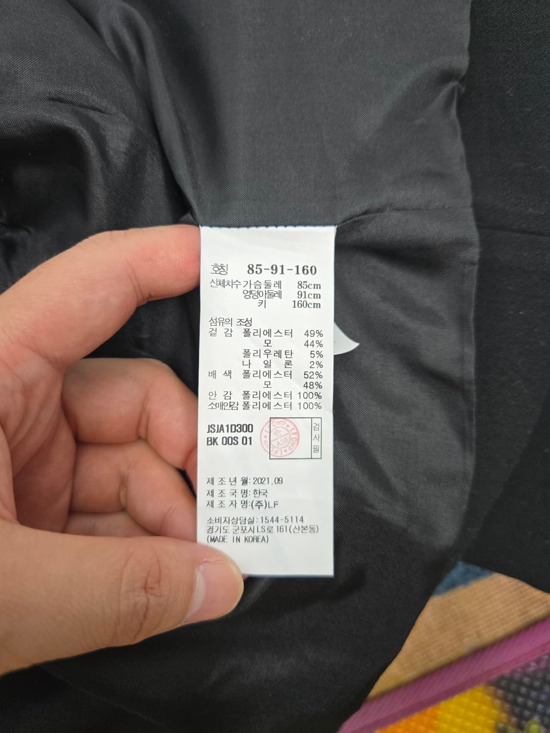 질스튜어트뉴욕 여성 크롭자켓 S 상품이미지6