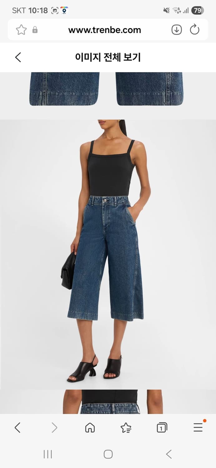 래그앤본 제이미 하이라이즈 크롭진 상품이미지1