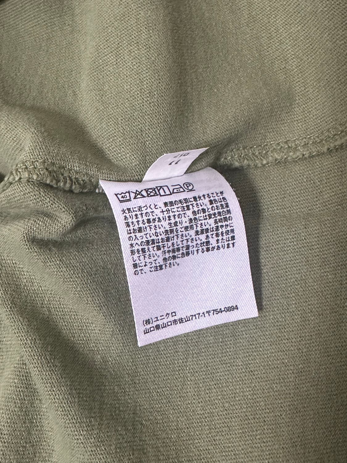 유니클로 U 일본판 티셔츠(XL) 상품이미지3