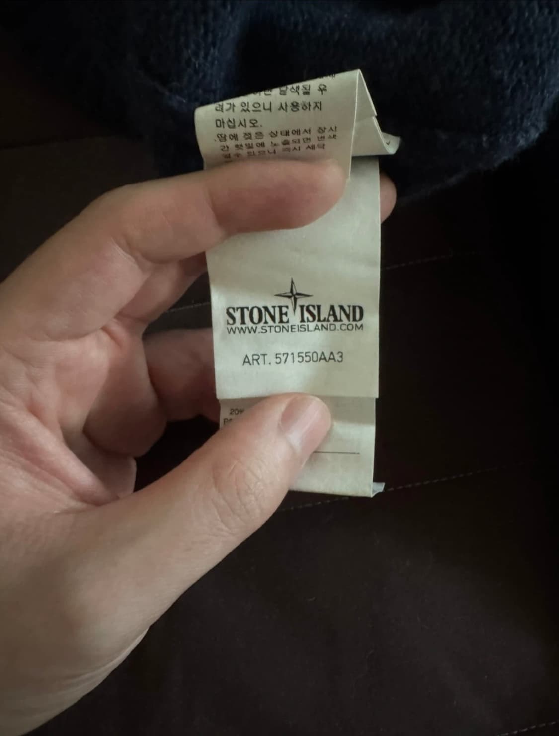 스톤아일랜드 니트 상품이미지2