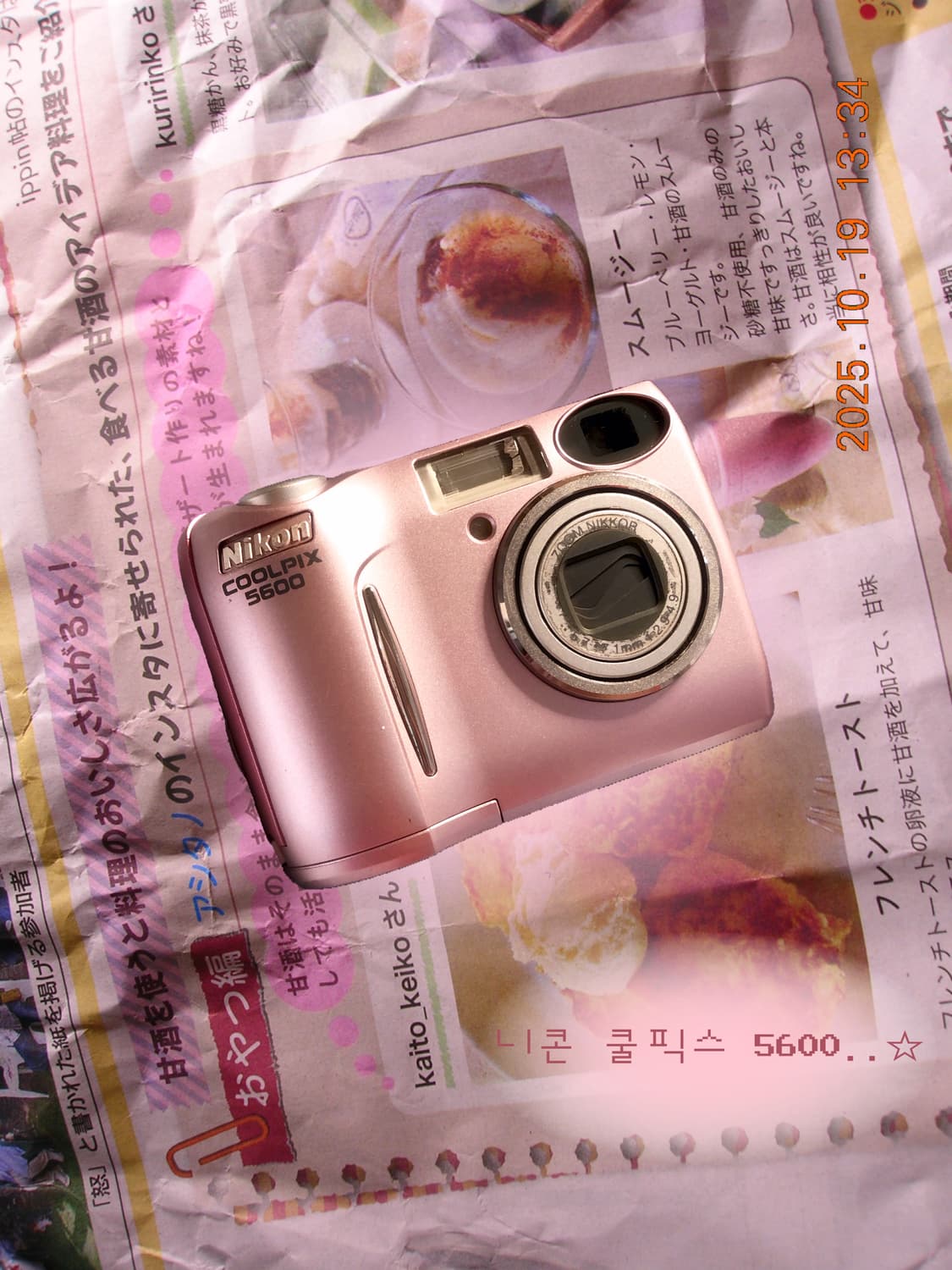 ~11.9할인 [준민크급]니콘 쿨픽스 5600🎀 빈티지 디카 / 작례✅ 상품이미지1