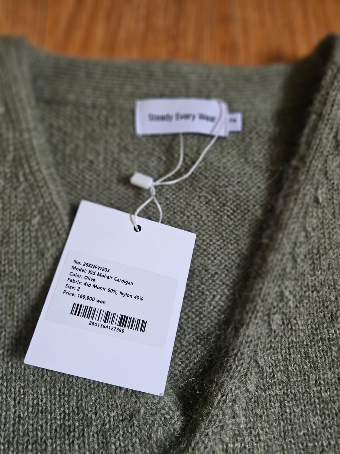 스테디에브리웨어 키드모헤어 가디건  상품이미지2
