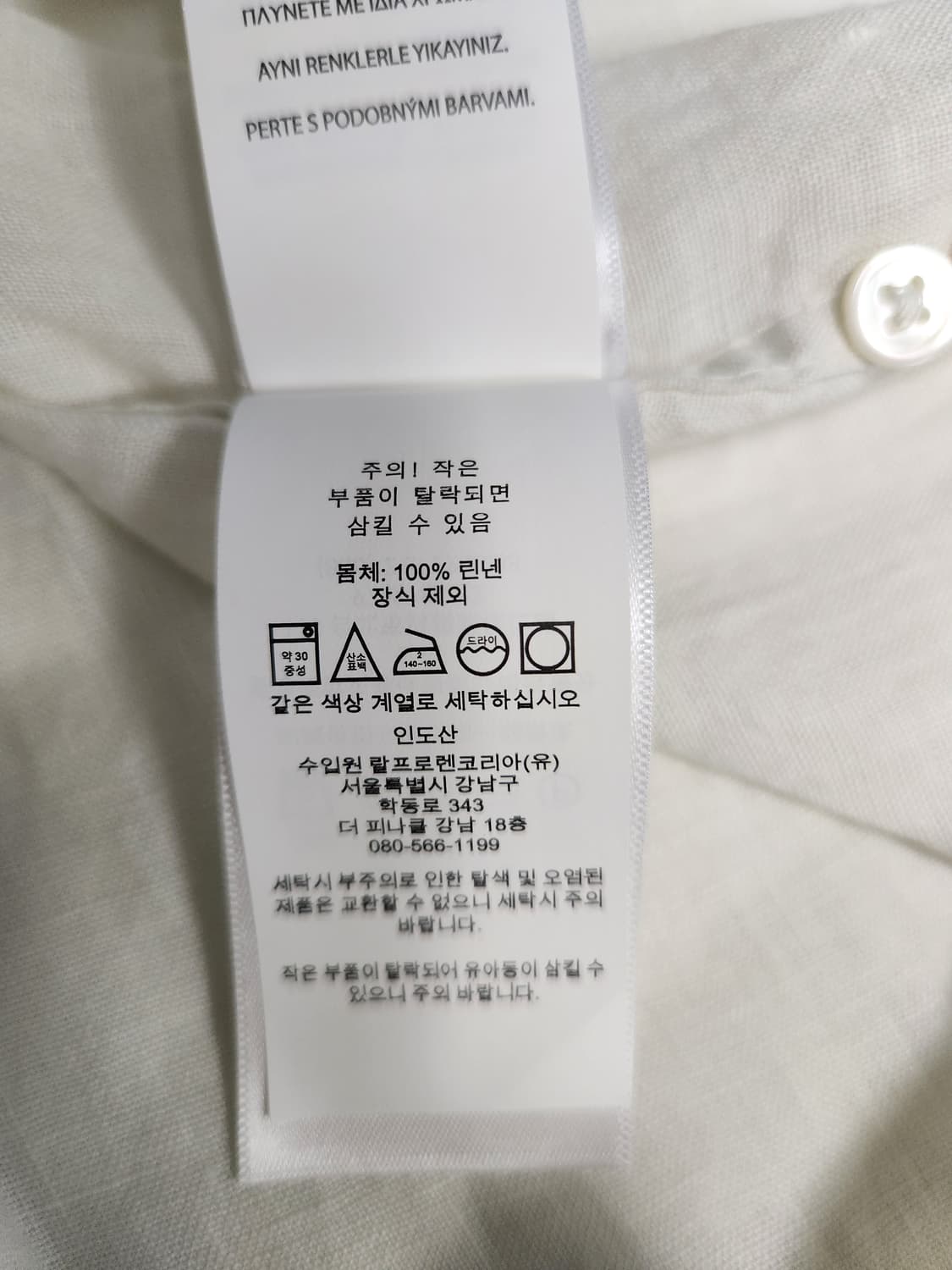 폴포 랄프로렌 여성 오버사이즈 린넨 셔츠 사이즈M 상품이미지4