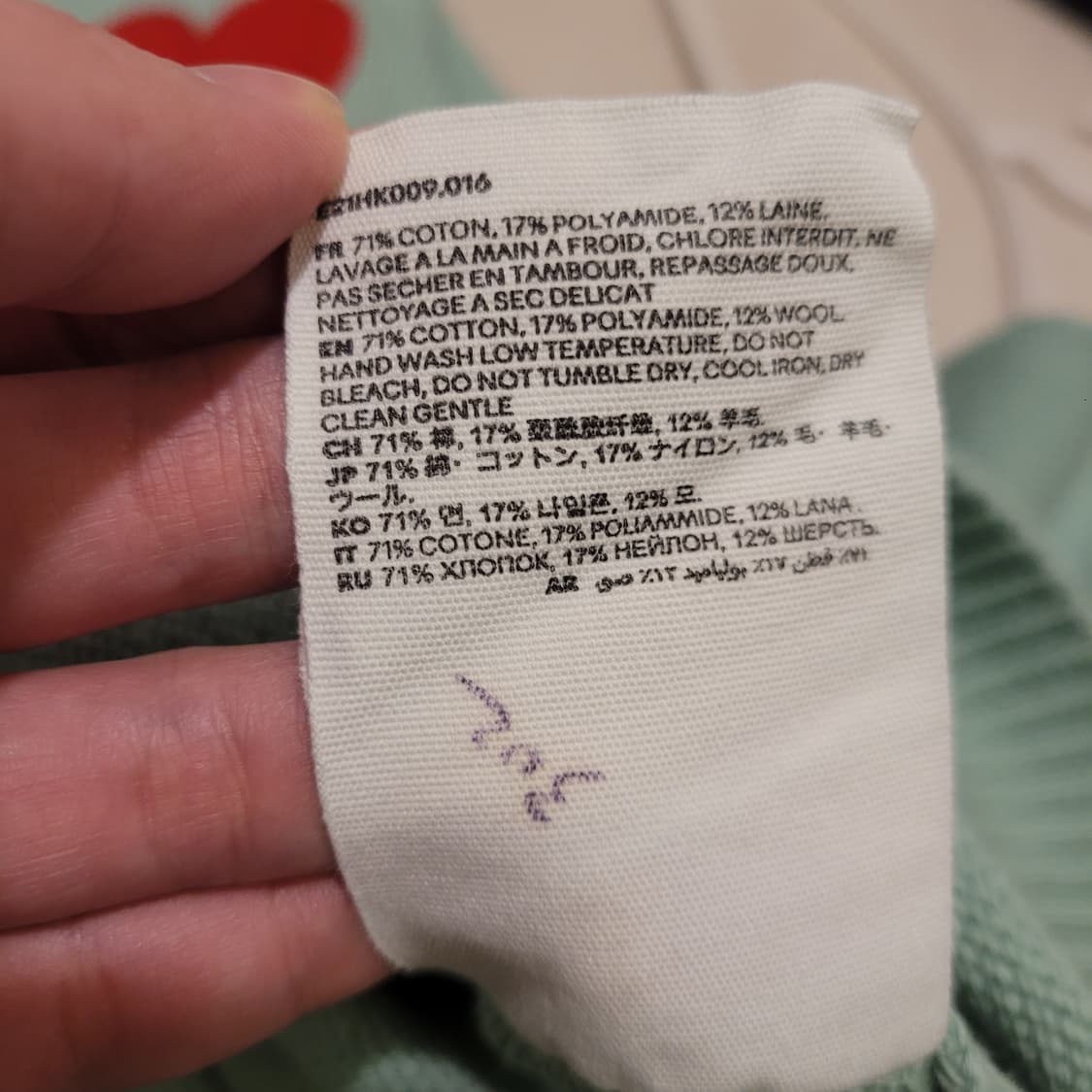 아미 빅하트로고 니트 S 상품이미지8