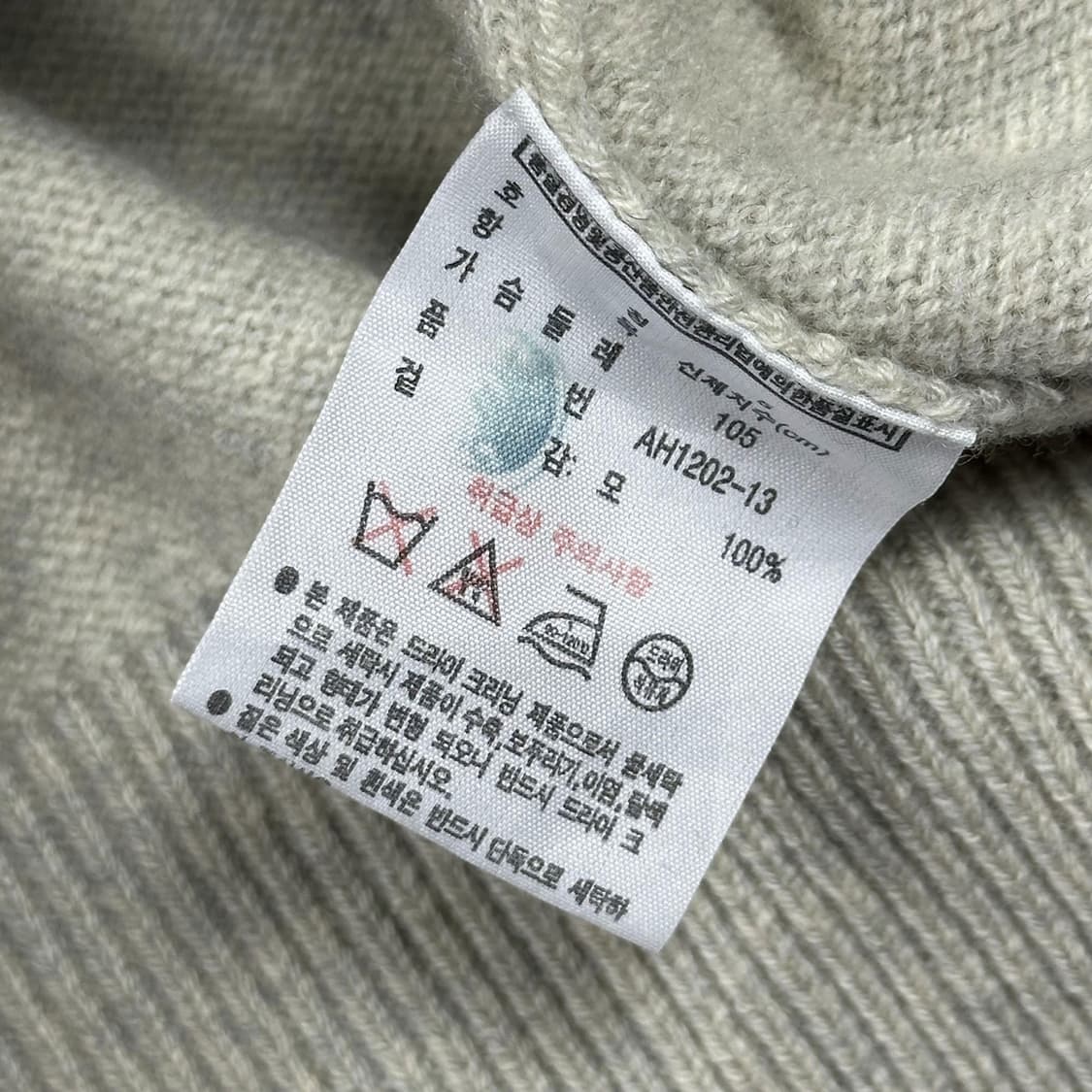 라코스테 빅 크록 오트밀 크루넥 니트 (XL) 상품이미지6