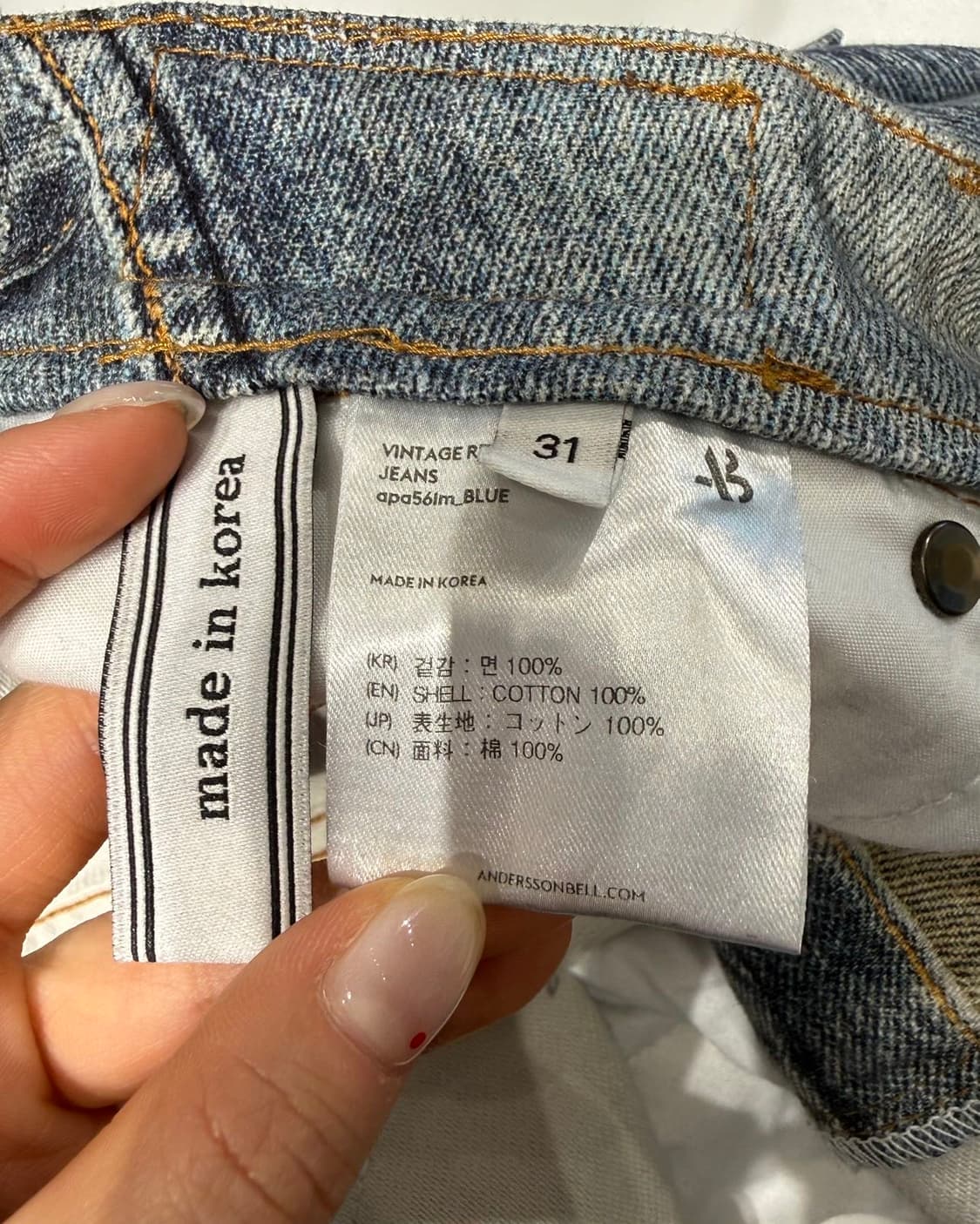 앤더슨벨 데님 빈티지 리워크 팬츠  상품이미지9