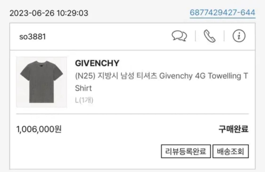 지방시 반팔  상품이미지4