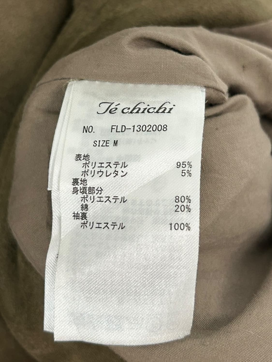vtg jacket 상품이미지4