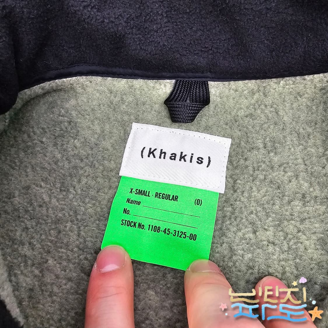 XS 새제품 Khakis 카키스 쉐르파 하프 집 풀오버 그린 상품이미지5