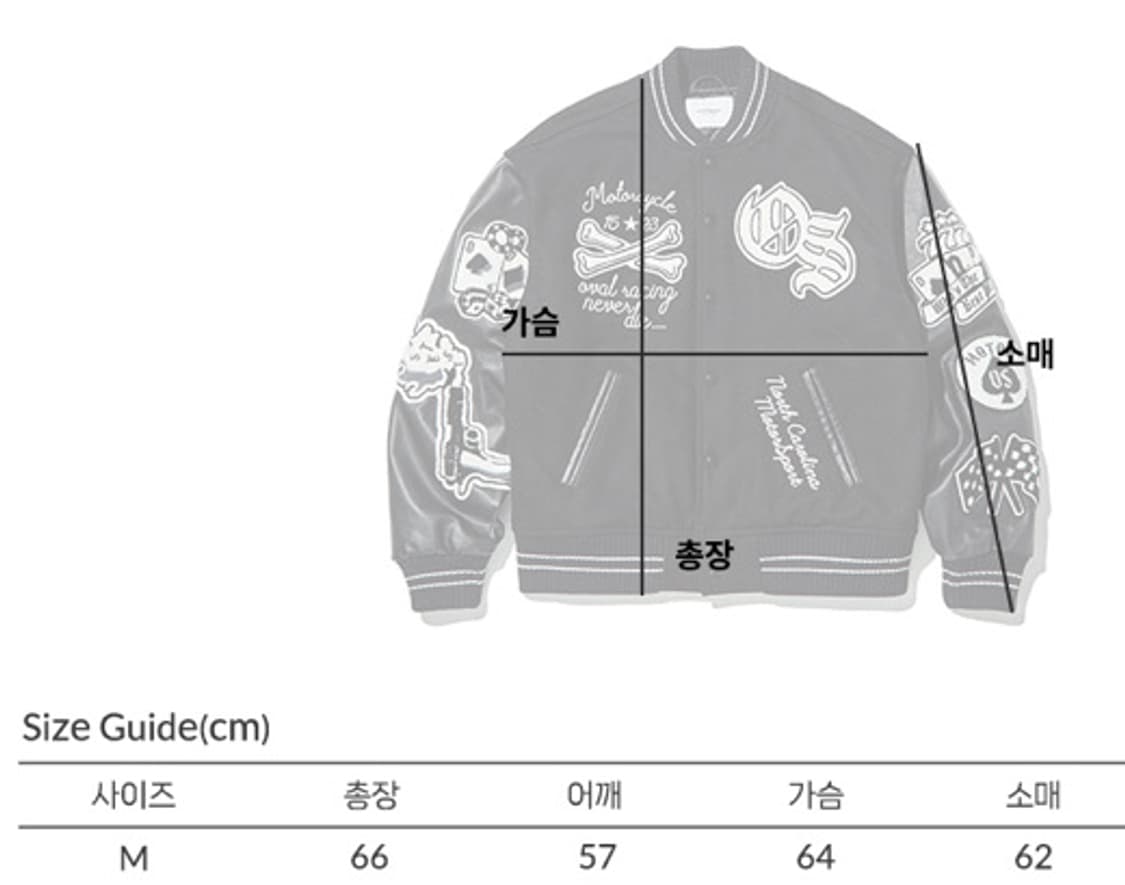 와펜 바시티 소가죽 자켓 상품이미지6