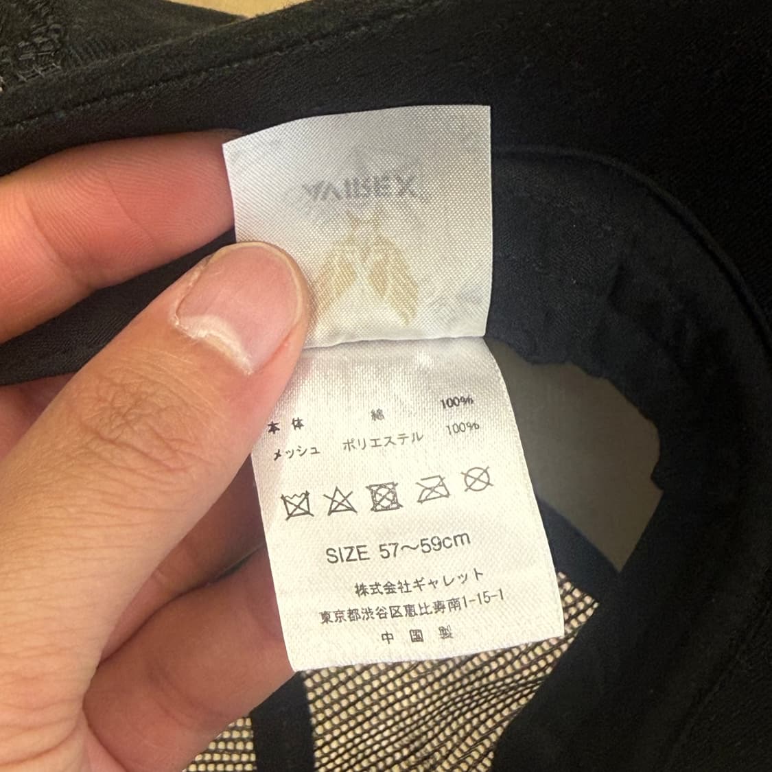 OS 아비렉스 블랙 망사 볼캡 상품이미지4