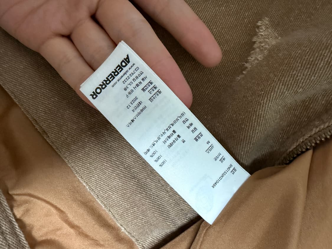 (M)아더에러 웨즈 자켓 브라운 판매합니다 상품이미지6