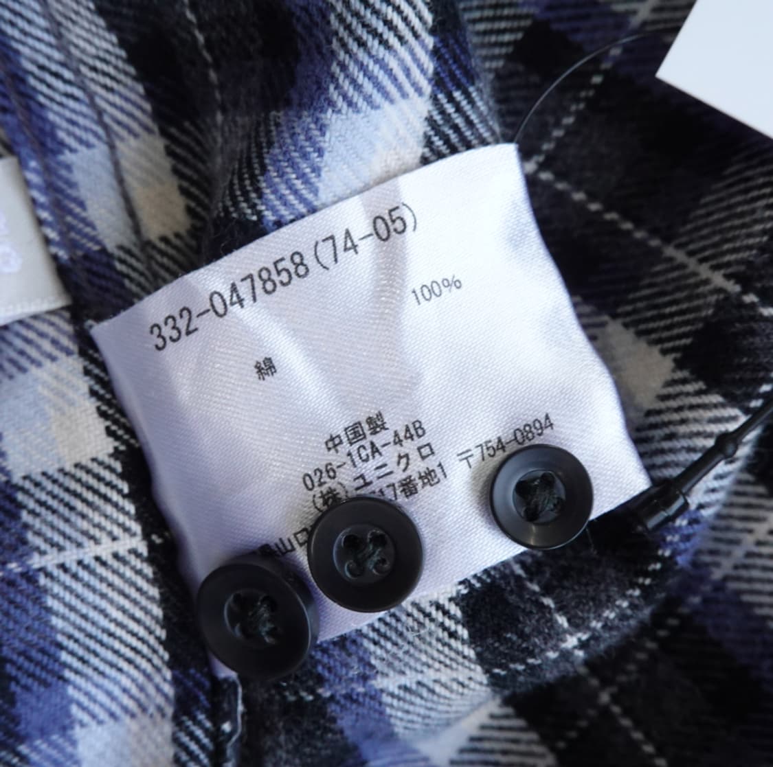 빈티지 체크 셔츠 1980 상품이미지8