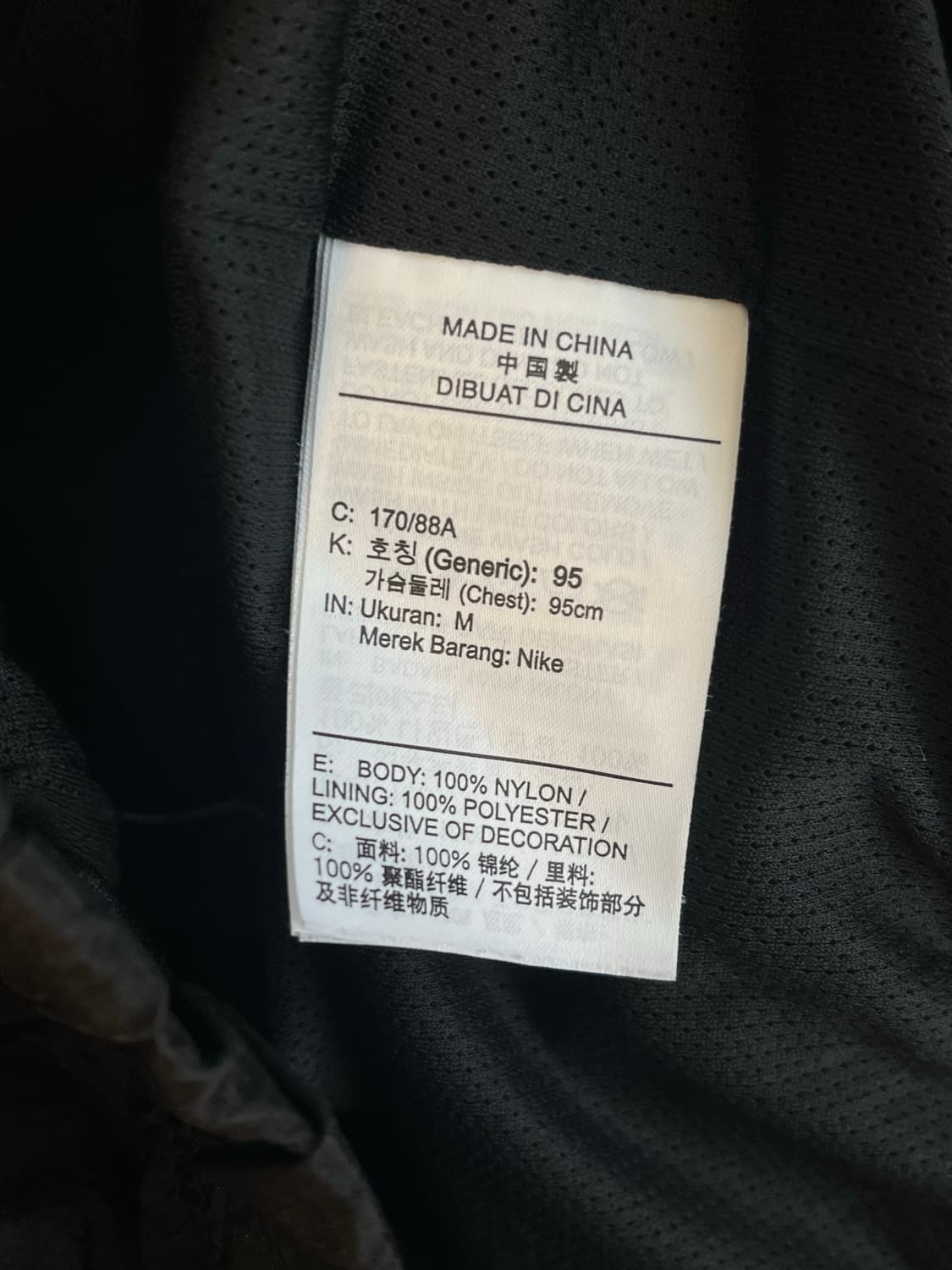 나이키 더블 스우시 윈드러너 바람막이 블랙 (M)  상품이미지5
