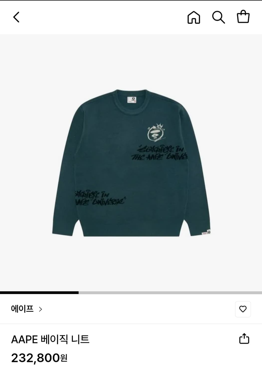 Aape 문페이스 크루넥 니트 L 에메랄드 그린 상품이미지5