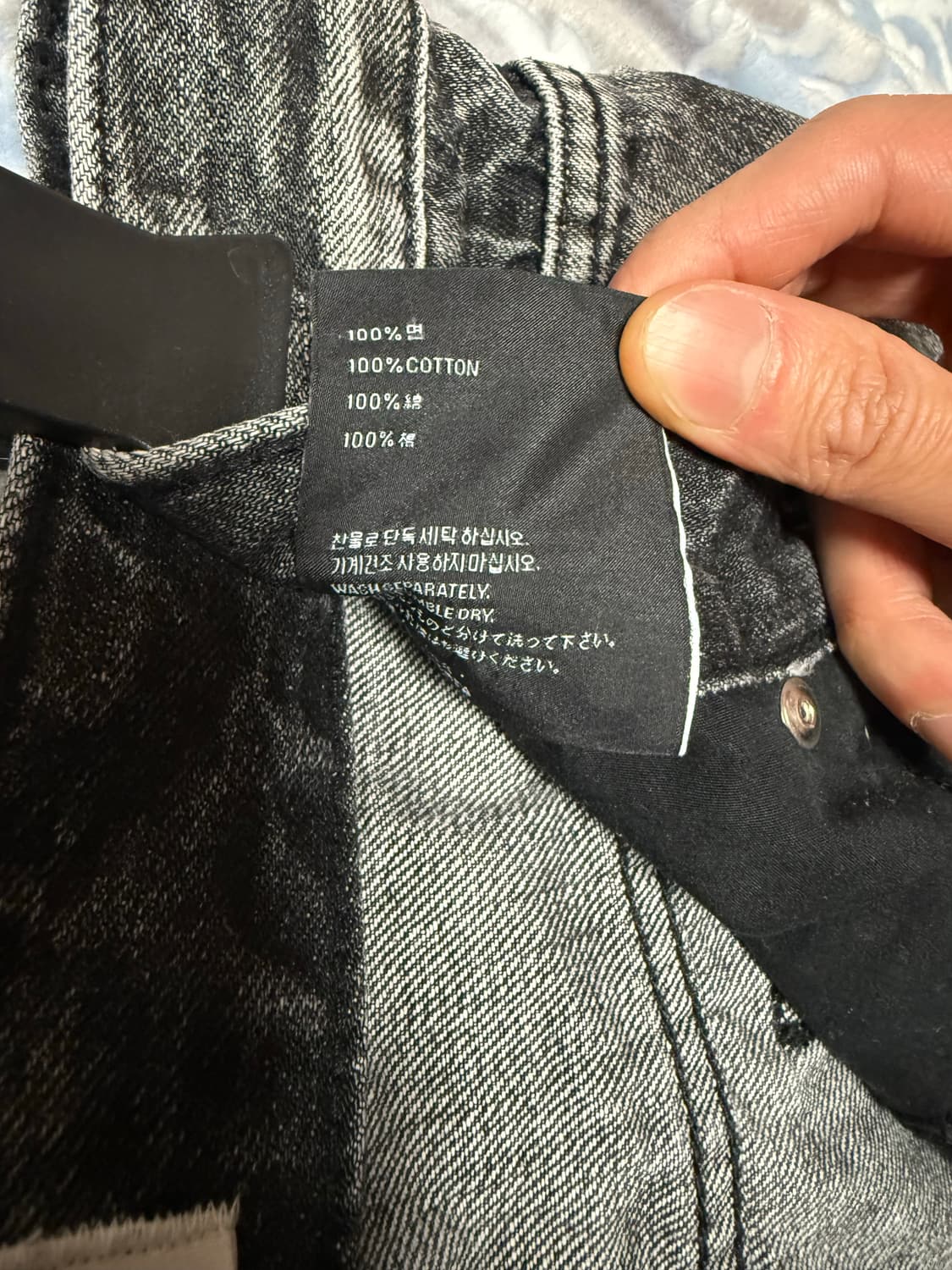 엘무드 - 맥스와이드 데님 팬츠 (볼트블랙/44) 상품이미지4