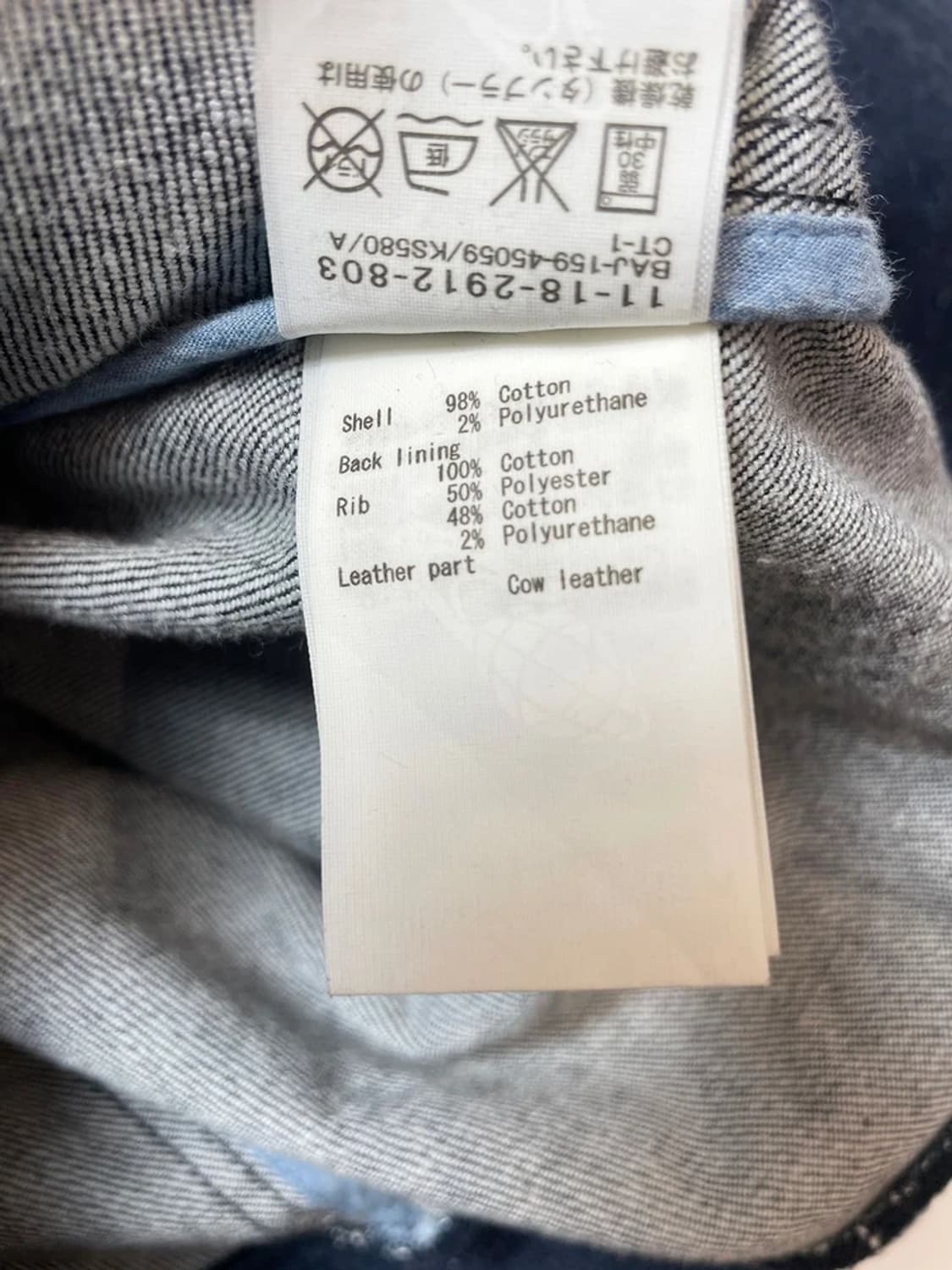 빔즈 Beams 인디고 블루 데님 해링턴 자켓 PN9542 상품이미지7