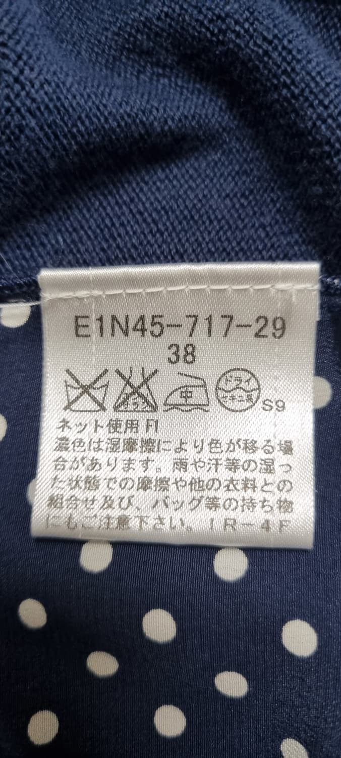 버버리 토트 배색 가디건 M _ 여성 상품이미지9