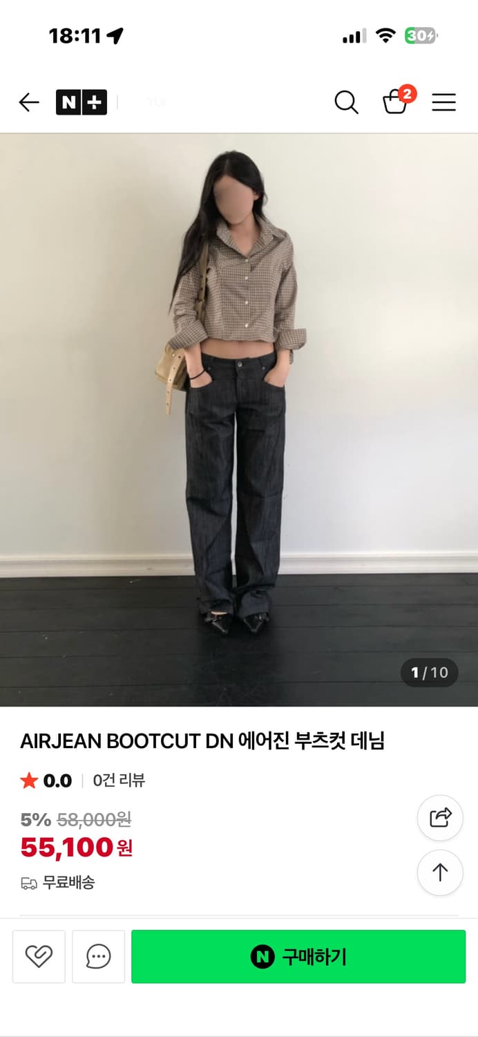 Yue 에어진 부츠컷 데님 M 상품이미지1